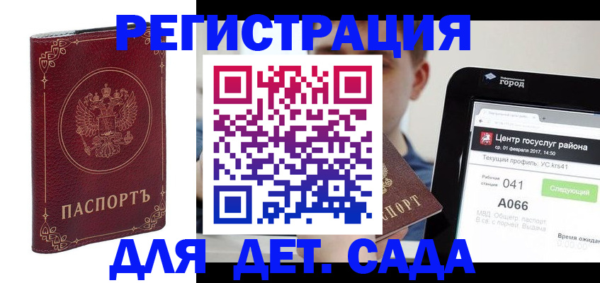форма 3 в Большом Камне